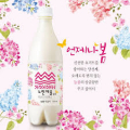 Makgoli Nurin Maul 750ml Makgoli Nurin Maul 750ml